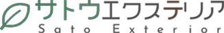 佐藤エクステリア